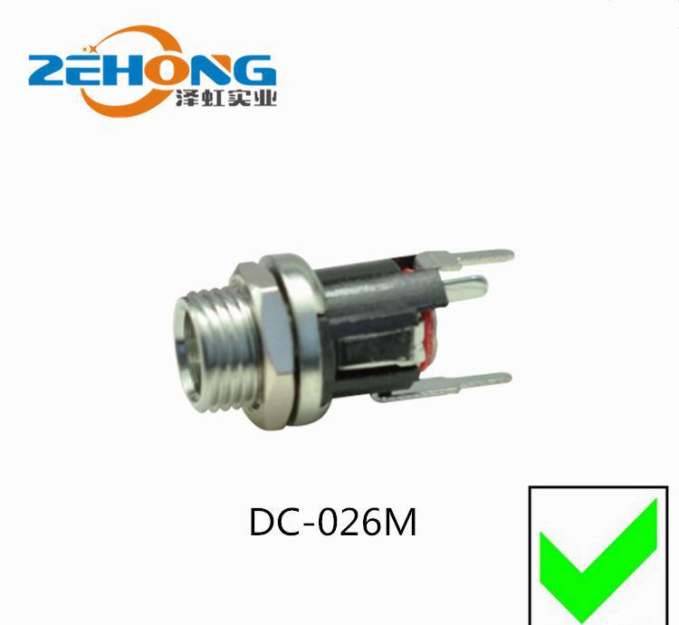 直销DC插座 DC-026M电源插座 DC5 5*2 1插座