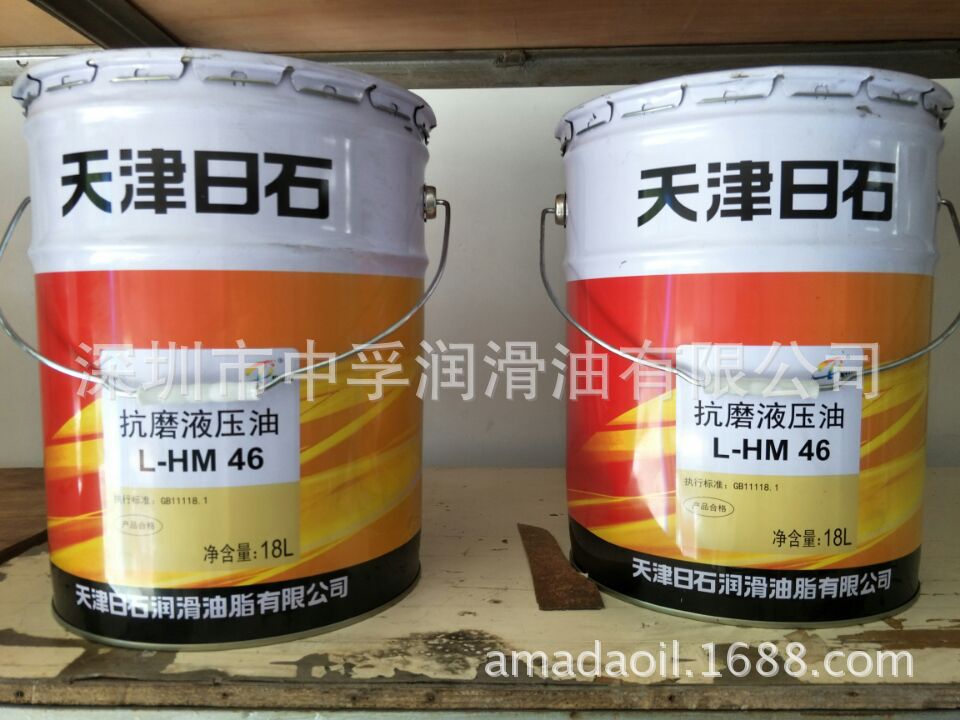 日本引能仕HM32/46.68抗磨液压油