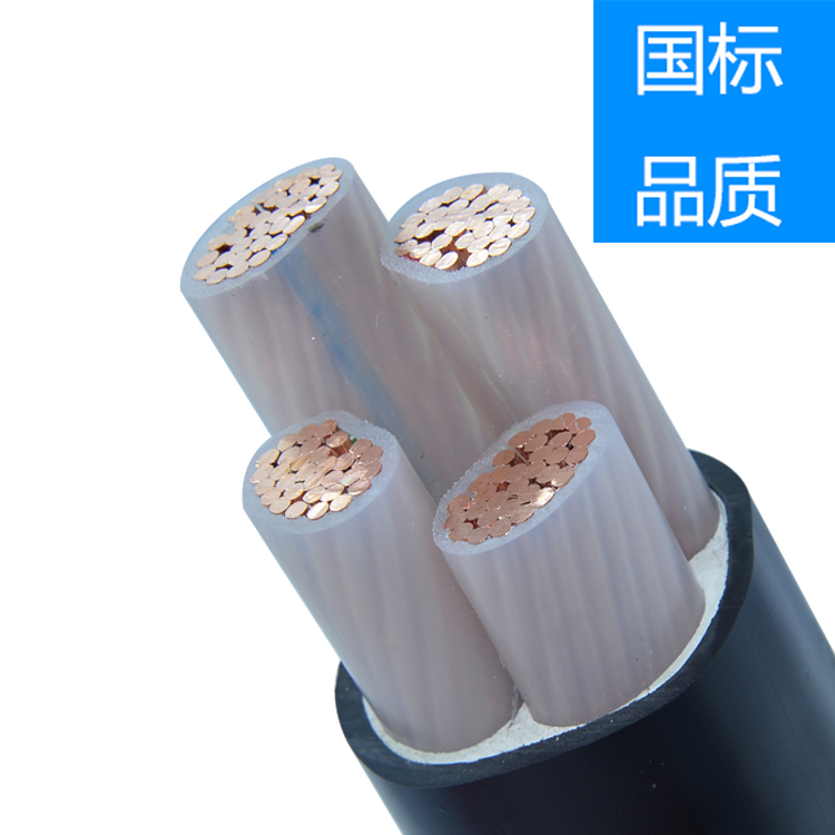电缆批发 直销家装电线 阻燃电线电缆 插座线 空调线 铝芯玉哲YJV 3X2.5