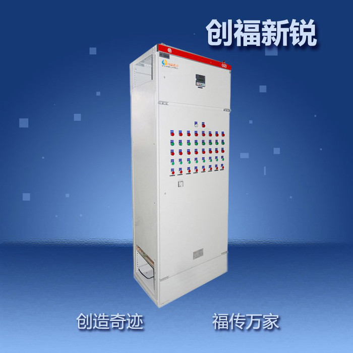 北京配电柜厂家供应 工地常用配电柜配电箱,正泰、西门子PLC控制柜,电源柜,排污、供水、水处理设备