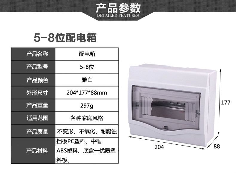 思敏供应不锈钢配电箱 配电箱 弱点配电箱 配电柜