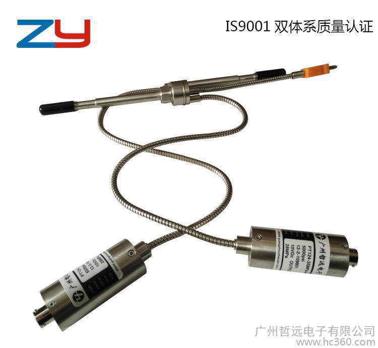 软管散热式PT131高温熔体压力传感器/高温熔体压力传感器