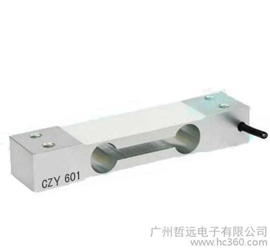 坚固耐用CZY618平行梁称重传感器/广东高精度称重传感器