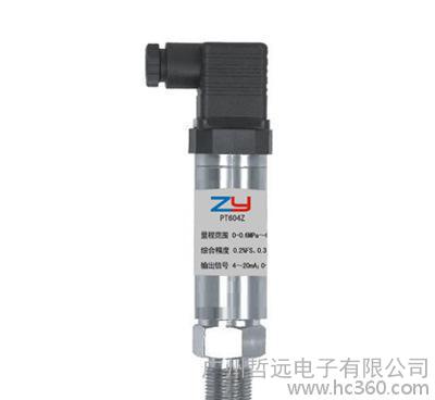 PT203Z恒压供水压力传感器,溅射薄膜压力传感器,量程：0