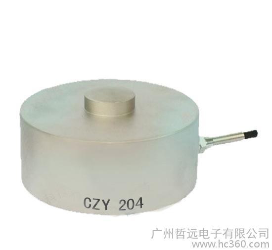 CZY202轮辐式称重传感器，膜盒式称重测力传感器，工艺精密