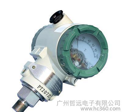 规格PT207Z-150MPa数字型压力变送器/液压设备专用