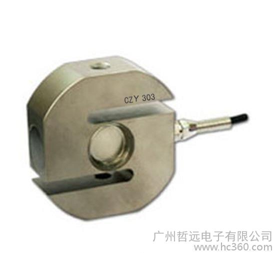 专业 CZY301S型称重传感器 振动配料秤称重传感器