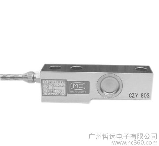 CZY110桥式称重传感器/称重测力传感器/柱式拉压力传