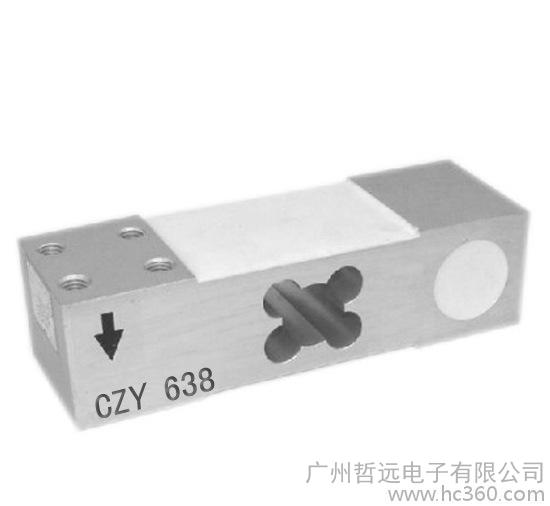 CZY638料斗秤重量分配称重传感器.双连孔弹性体称重传感器