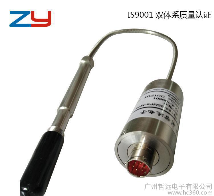 PT124XL膜片型高温熔体压力传感器/变送器.熔体压力