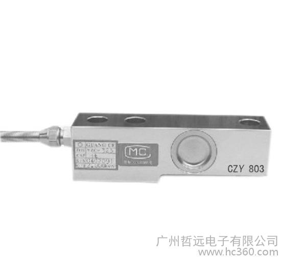 高精度应变式称重传感器，防腐抗压CZY807梁式称重传感器