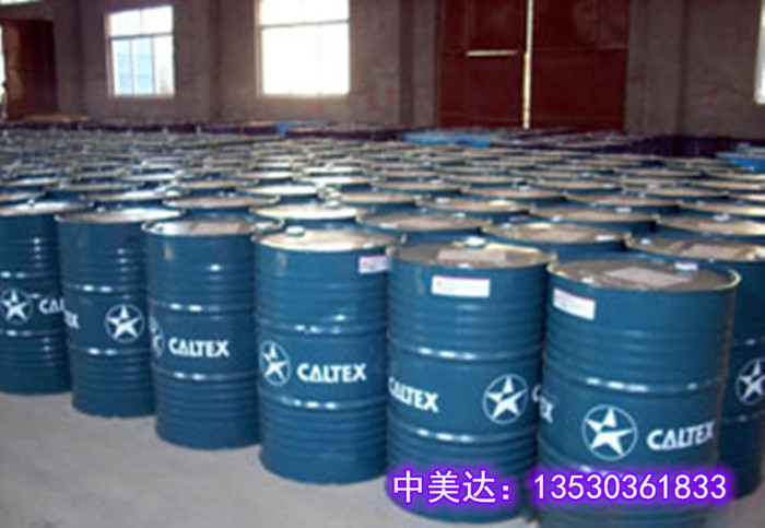 加德士液压油/Caltex Hydraulic Oil AW-46抗磨液压油