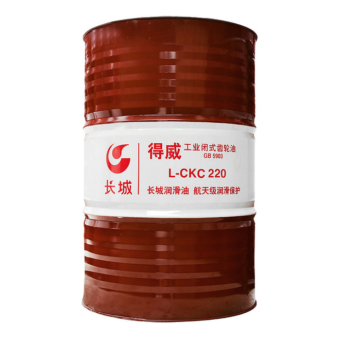 长城L-CKC220中负荷工业齿轮油 中负荷齿轮油 CKC齿轮油