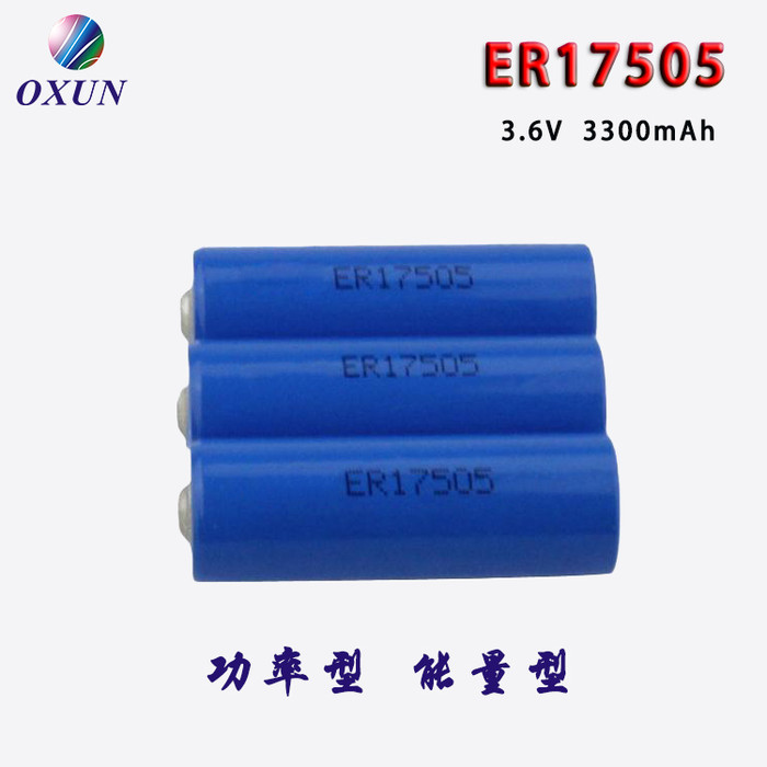 ER17505锂亚柱式电池 后备电池