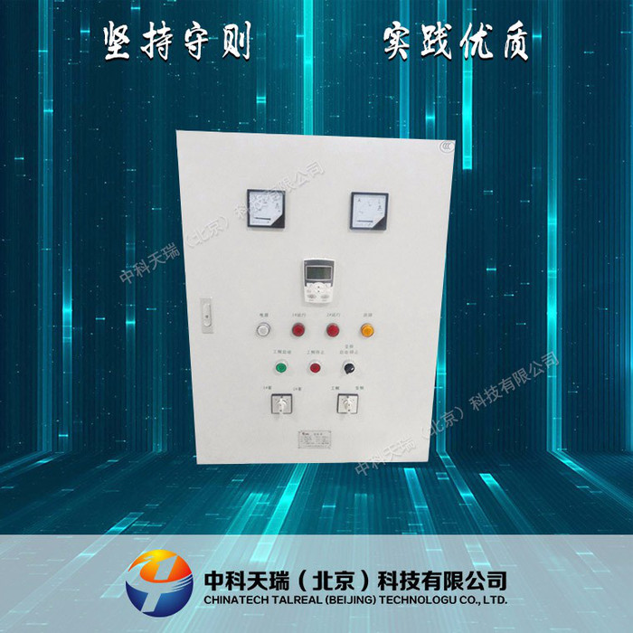 中科天瑞厂家供应 各种高低压配电柜成套 配电箱 照明配电箱 按钮箱