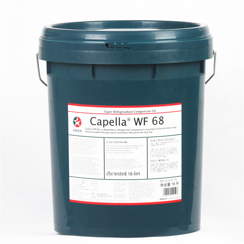 Caltex Capella WF68 加德士特级冷冻机油WF68 加德士68#冷冻机油