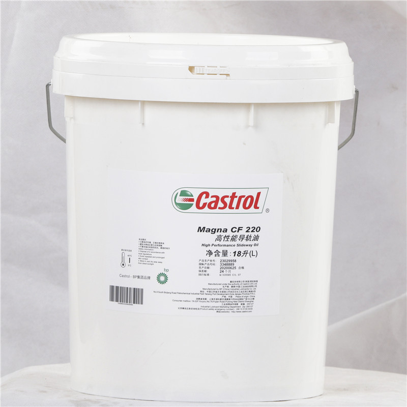 Castrol Magna CF220 嘉实多导轨油CF220 嘉实多220#导轨油