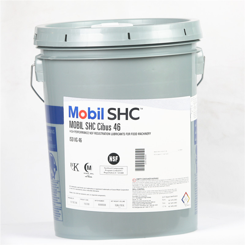 MOBIL SHC CIBUS 46美孚46号食品级液压油