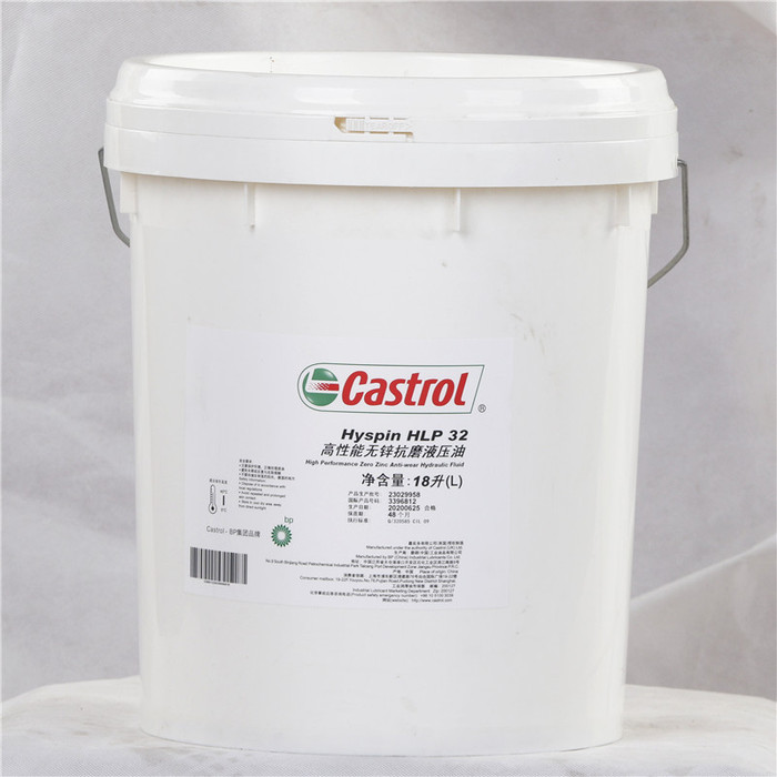 Castrol Hyspin AWH-M15 嘉实多AWH-M15#船用抗磨液压油