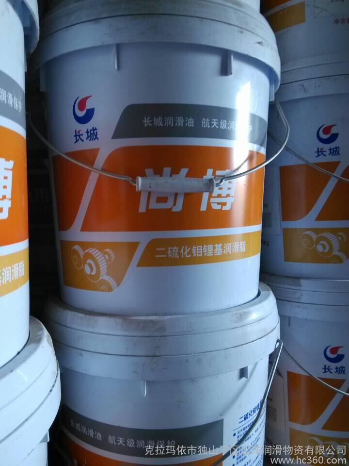 长期破发供应长城二硫化钼锂基润滑脂0#-3# 15kg 质量保证