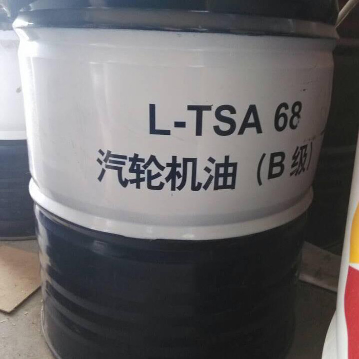 昆仑L-TSA68抗氧防锈汽轮机油