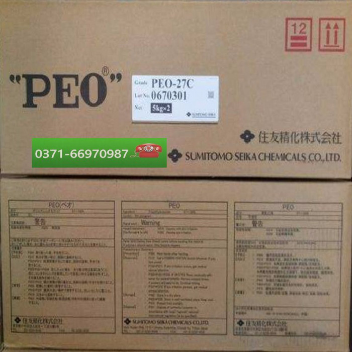 金山工业级 PEO水泥混凝土保水剂 聚氧化乙烯的用途造纸助剂
