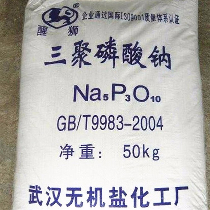 供应武汉醒狮牌STPP工业级三聚磷酸钠的作用水处理  合成洗涤剂的助剂