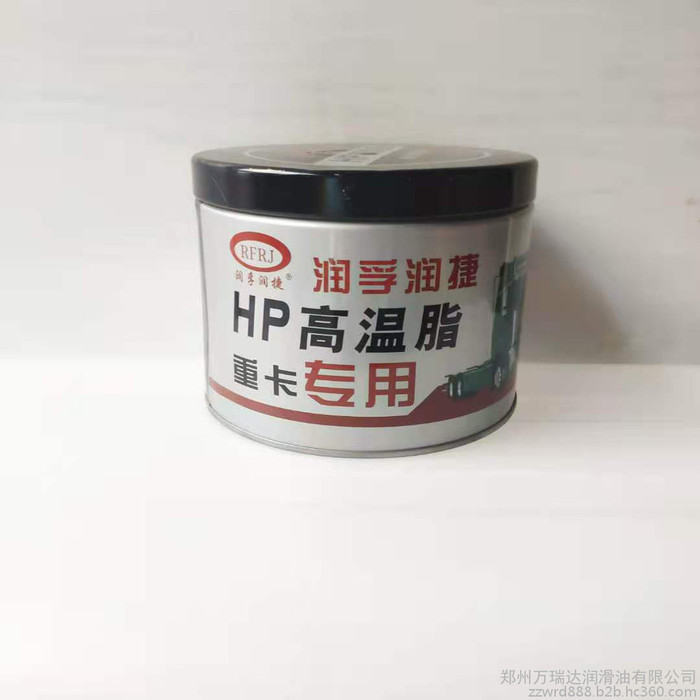 润孚润捷3# HP高温润滑脂 蓝色润滑脂 1KG
